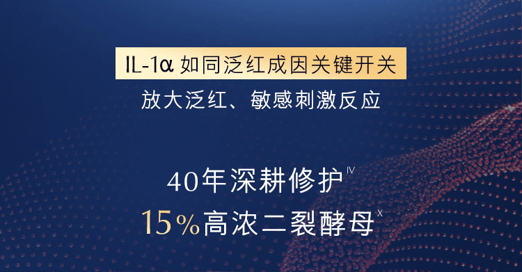 商品Estée Lauder|Estee Lauder 雅诗兰黛 SOS闪修精华 20ml 舒缓褪红修护敏感肌紧致,价格¥402,第6张图片详细描述