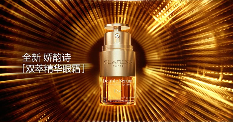 商品Clarins|CLARINS 娇韵诗 双萃焕活眼部精华眼霜 20ml,价格¥554,第2张图片详细描述