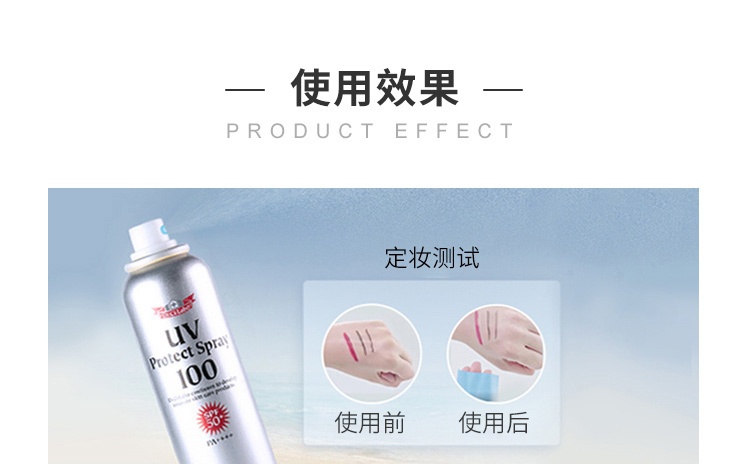 商品Dr.Ci:Labo|城野医生防晒喷雾 SPF50 PA++++100g,价格¥133,第6张图片详细描述