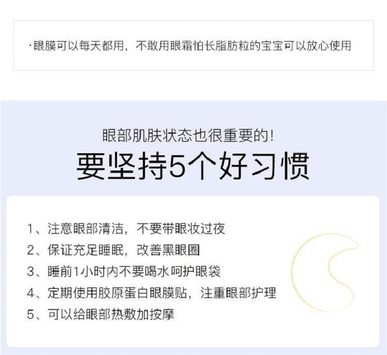 商品THE ORCHID SKIN|【包邮包税】蒂欧丝 口香糖塑颜凝胶眼贴 10对/盒,价格¥112,第5张图片详细描述