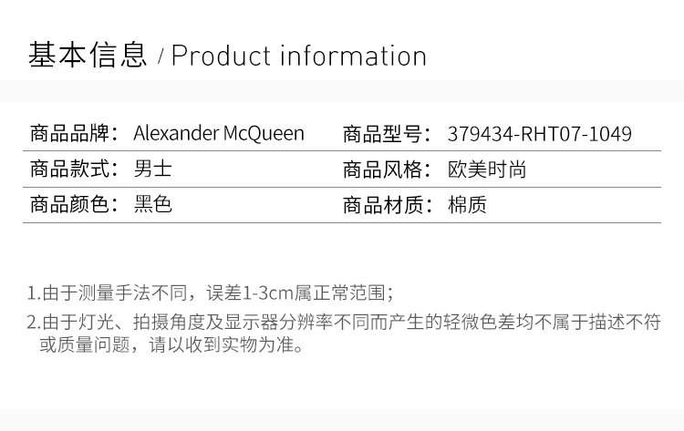 商品Alexander McQueen|ALEXANDER MCQUEEN 黑色男士卫衣/帽衫 379434-RHT07-1049,价格¥1009,第2张图片详细描述