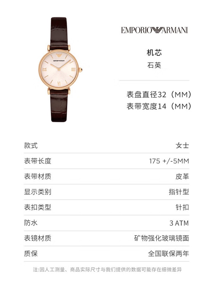 商品[国内直发] Emporio Armani|Armani阿玛尼手表女时尚复古简约樱花粉石英女表AR1911,价格¥1436,第9张图片详细描述