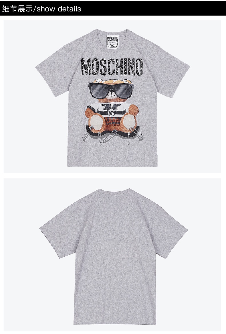 商品[国内直发] Moschino|MOSCHINO短袖莫斯奇诺奢侈品女士 Mixed Teddy Bear经典logo小熊短袖圆领平纹针织T恤春夏上衣女款灰色时尚礼物07025540 V3001（清仓特价）,价格¥1323,第6张图片详细描述