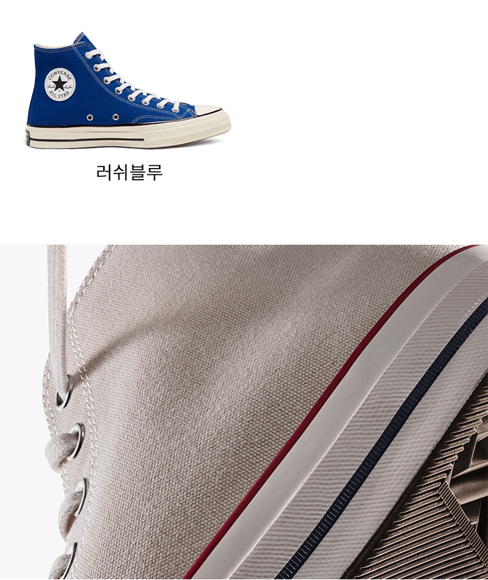 商品Converse|【Brilliant|包邮包税】匡威 Chuck Taylor All Star 70 HI  运动鞋 帆布鞋  162053C Parchment,价格¥536,第6张图片详细描述