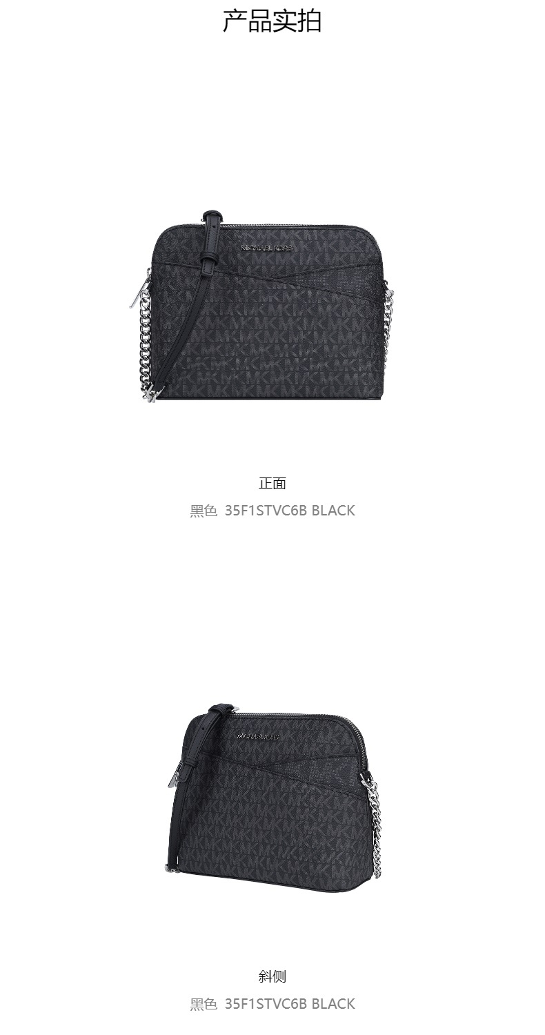 商品Michael Kors|Michael Kors 奥莱款 JET SET TRAVEL中号PVC印花女士单肩斜挎贝壳包 35F1STVC6B BLACK,价格¥872,第3张图片详细描述