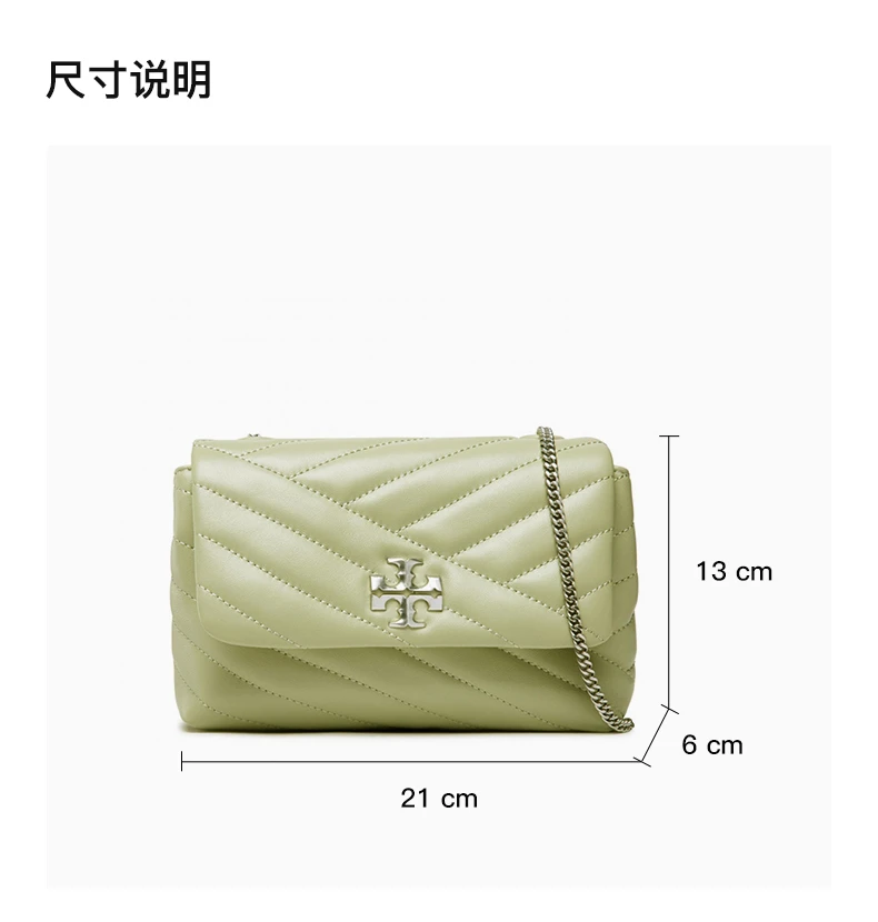 商品Tory Burch|TORY BURCH 女士KiraChevron黑色羊皮绗缝徽标牌小号单肩斜挎包 90460-300,价格¥2521,第3张图片详细描述