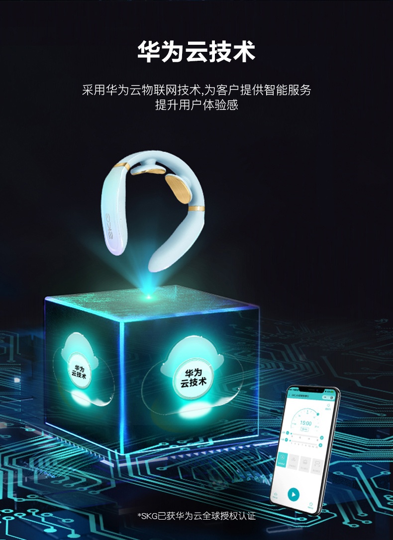 商品[国内直发] SKG|颈椎按摩器4330肩颈部智能电动热敷劲脖子磁疗护颈仪,价格¥332,第30张图片详细描述