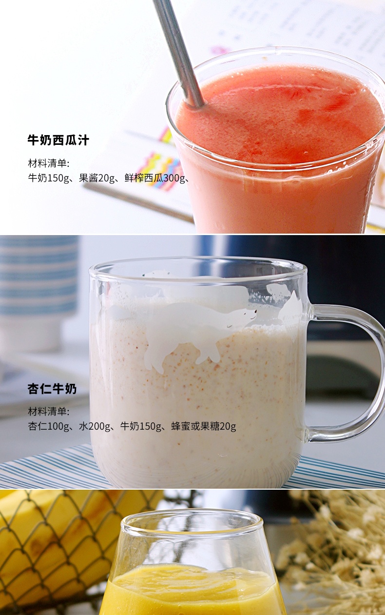商品Morphy Richards|英国摩飞 果汁机梅森杯 MR9500 便携式榨汁机家用料理搅拌机,价格¥435,第14张图片详细描述