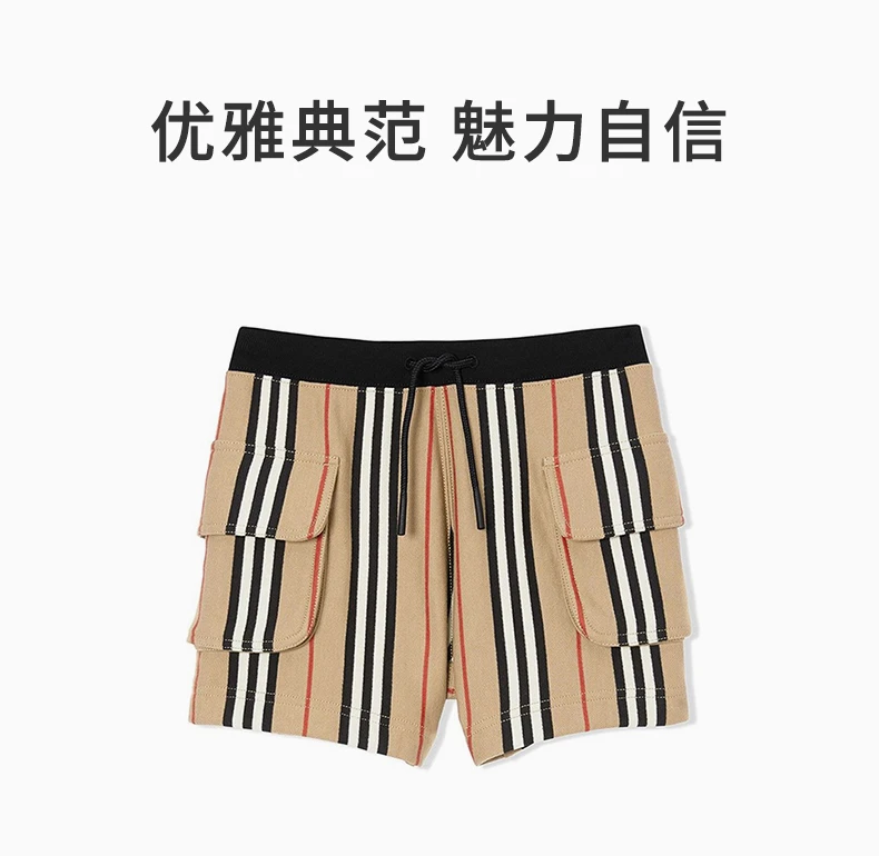 商品Burberry|BURBERRY 米色女童短裤 8022056,价格¥1673,第1张图片详细描述