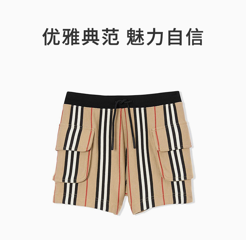 商品Burberry|Burberry Kids 博柏利童装 米色棉女童短裤 8022056,价格¥801,第3张图片详细描述