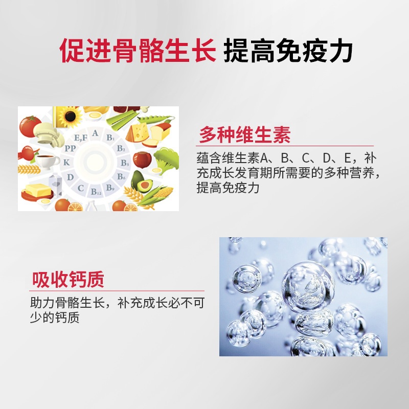 商品OHKISEIYAKU|日本大木儿童综合复合维生素多种ab6cd2e软糖宝宝钙糖果草莓120粒,价格¥185,第6张图片详细描述
