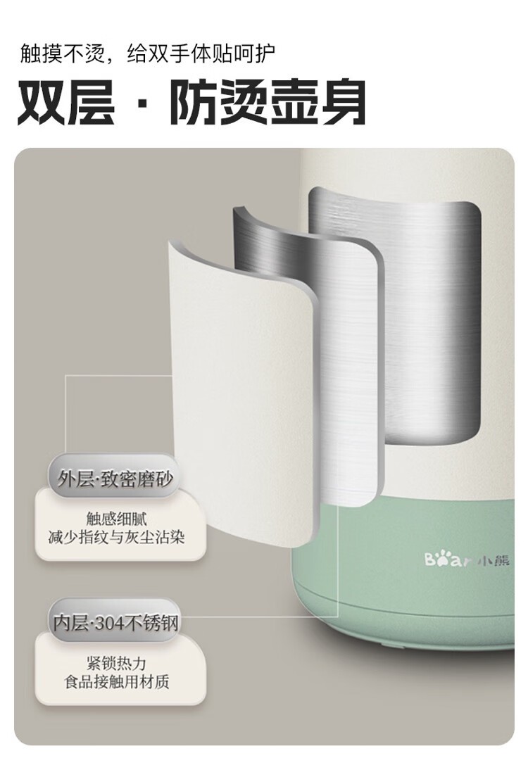 商品[国内直发] Bear|小熊小熊ZDH-R17H3电热水壶家用开水壶食品级不锈钢内胆自动断电1.7升 1.7L,价格¥210,第7张图片详细描述