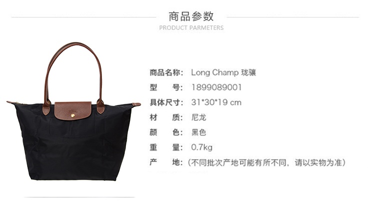 商品Longchamp|【欧洲直采】LONGCHAMP 珑骧 女士织物可折叠大号长柄女包单肩手提包�包 黑色 L1899089001,价格¥644,第2张图片详细描述