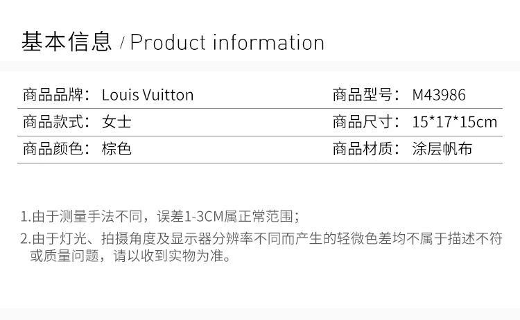 商品[国内直发] Louis Vuitton|【专柜直采】Louis Vuitton 路易 威登 女士棕色斜挎水桶包 M43986,价格¥31947,第2张图片详细描述