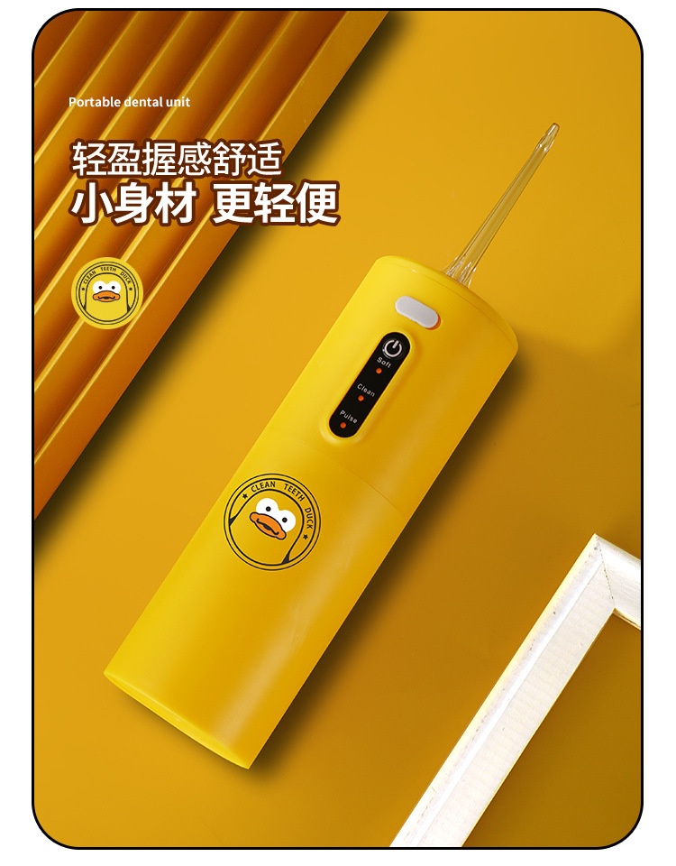 商品[国内直发] GLENVINTEN|格岚云顿新款高频脉冲家用洗牙器水牙线电动防水冲牙器便携式DIY洗牙神器,价格¥163,第4张图片详细描述