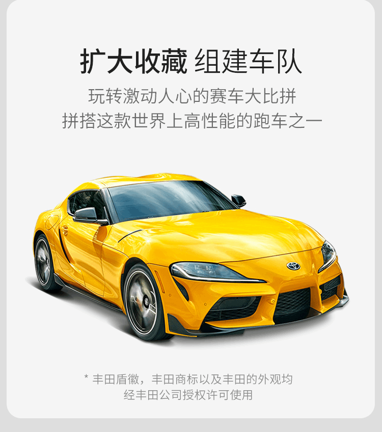 商品[国内直发] LEGO|乐高赛车系列丰田GR Supra76901男孩7岁+儿童拼装积木官方玩具,价格¥196,第2张图片详细描述