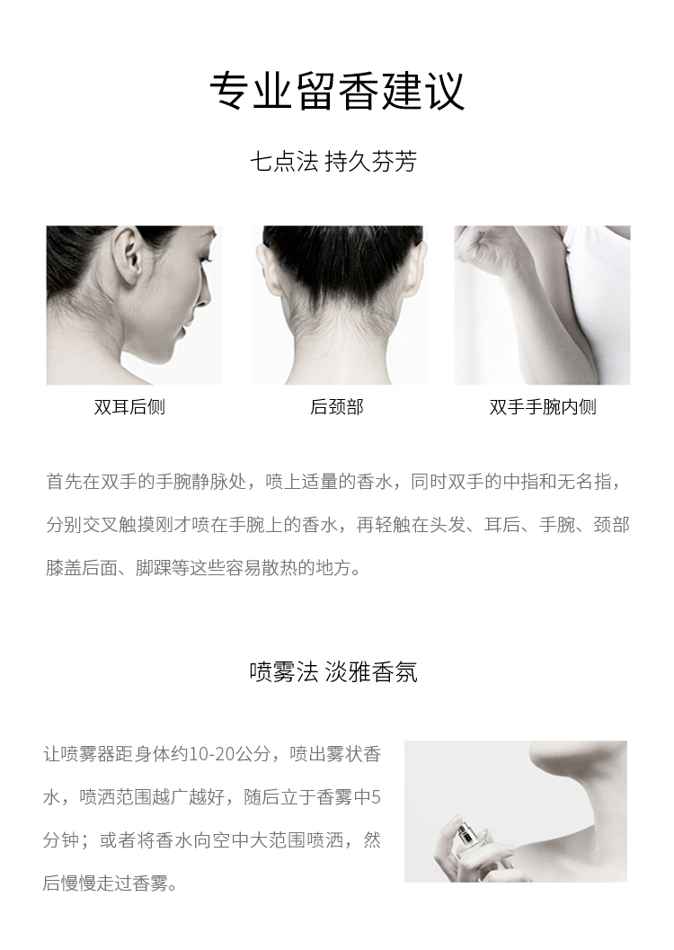 商品Guerlain|娇兰 古龙系列中性香香橼花之水EDC 100ml 柑橘馥奇香调,价格¥565,第10张图片详细描述