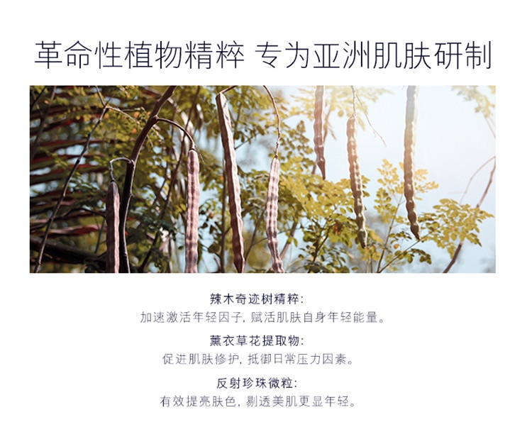 商品[国内直发] Estée Lauder|Estee Lauder 雅诗兰黛 多效智妍胶原霜 乳液款 100ml ,价格¥679,第3张图片详细描述