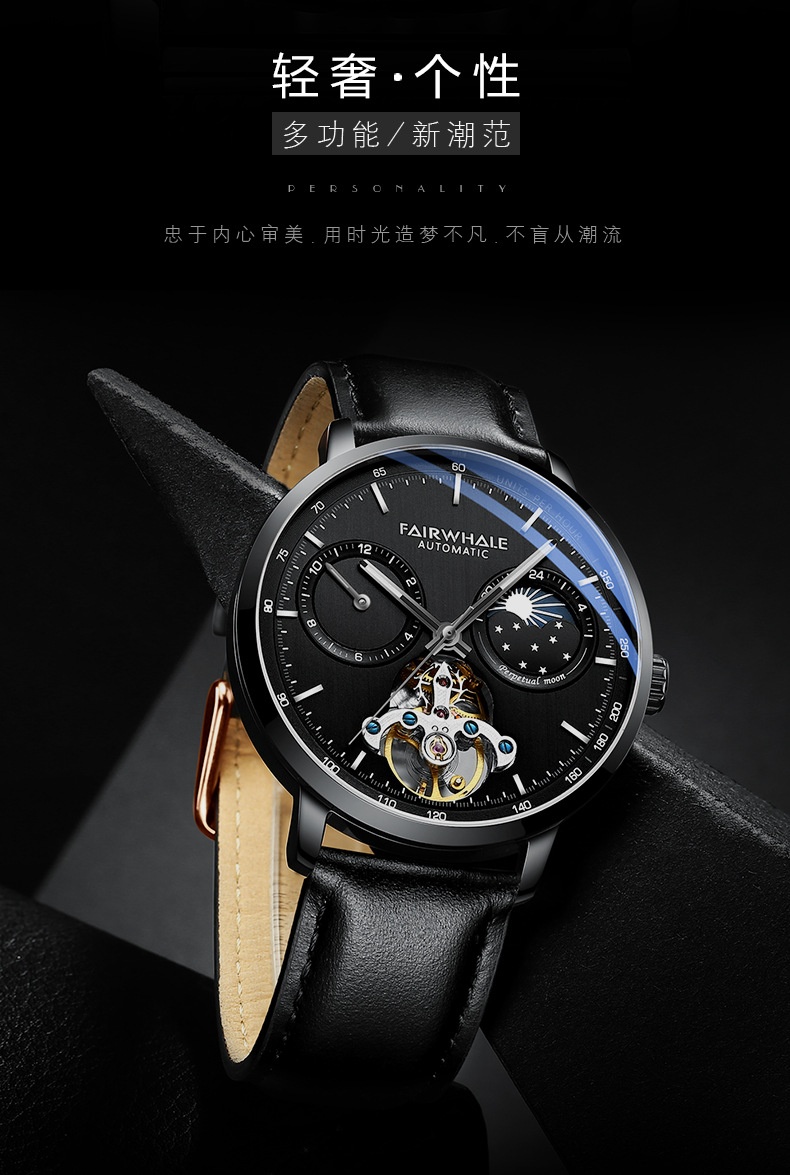 商品[国内直发] Mark Fairwhale|马克华菲品牌手表男士商务日月星辰多功能机械表,价格¥452,第10张图片详细描述