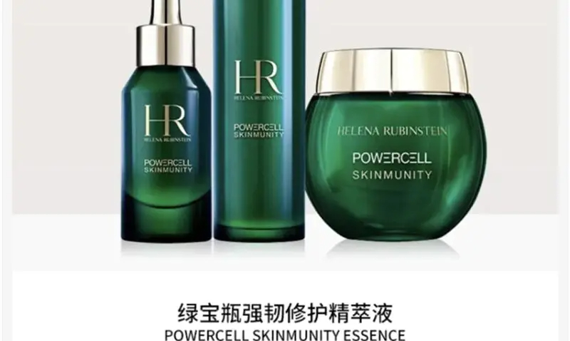 商品Helena Rubinstein|赫莲娜悦活新生绿宝��瓶套盒精华面霜爽肤水三件套维稳修复抗氧化【香港直邮】,价格¥2400,第2张图片详细描述