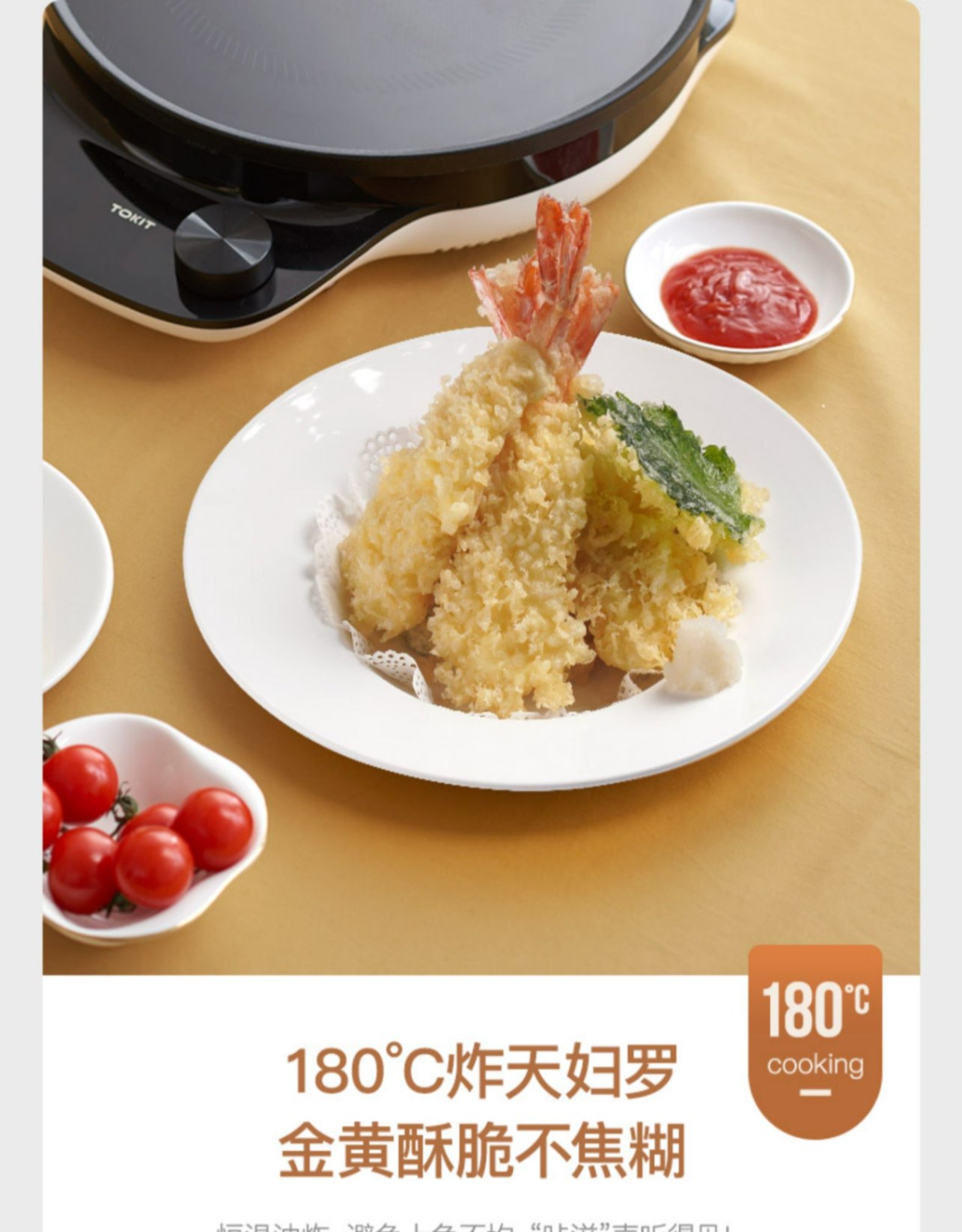 商品[国内直发] TOKIT|TOKIT智能热敏炉PRO,价格¥664,第20张图片详细描述