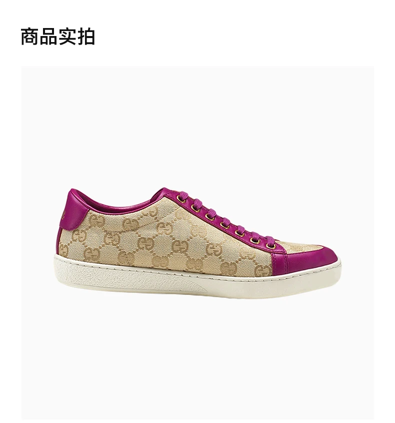 商品Gucci|GUCCI 粉红色女士运动鞋 338883-FTAZ0-9766,价格¥2370,第4张图片详细描述