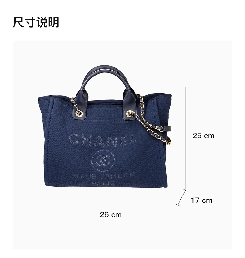 商品[国内直发] Chanel|CHANEL 深蓝色女士单肩包 AS3351CLBLUEGP,价格¥51669,第3张图片详细描述