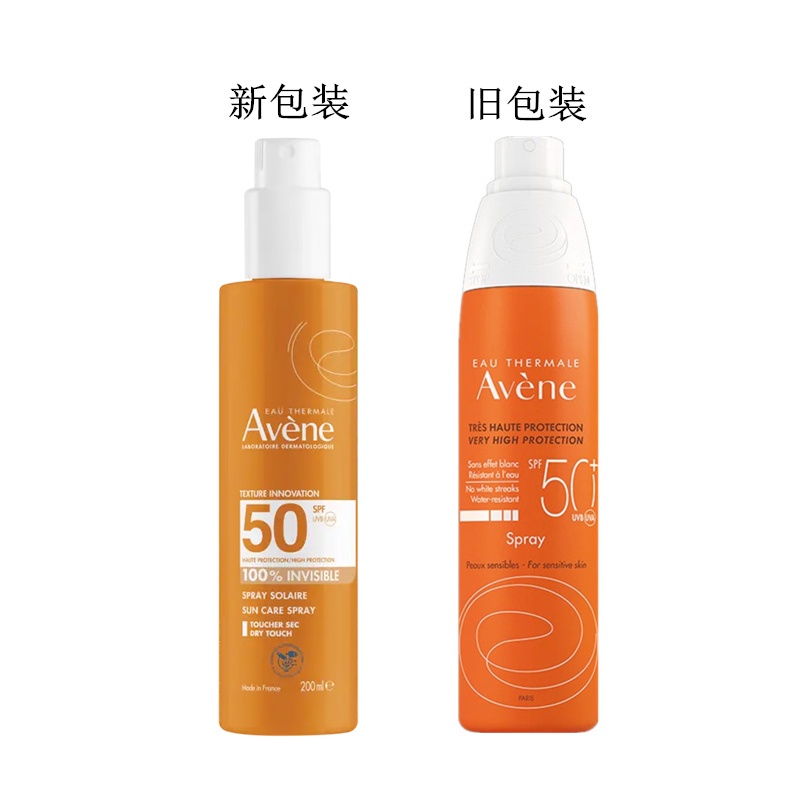 商品Avene|雅漾 清爽防晒喷雾 200ml,价格¥212,第6张图片详细描述