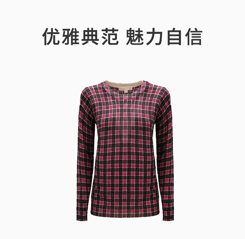 商品[国内直发] Michael Kors|Michael Kors 迈克高仕 女士石榴红套头衫  MU96NZKBYL-GARNET,价格¥429,第1张图片详细描述