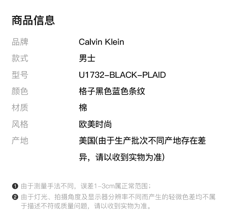 商品[国内直发] Calvin Klein|Calvin Klein 卡尔文 克莱恩 格纹棉男士经典格子平角短裤 U1732-BLACK-PLAID,价格¥182,第2张图片详细描述