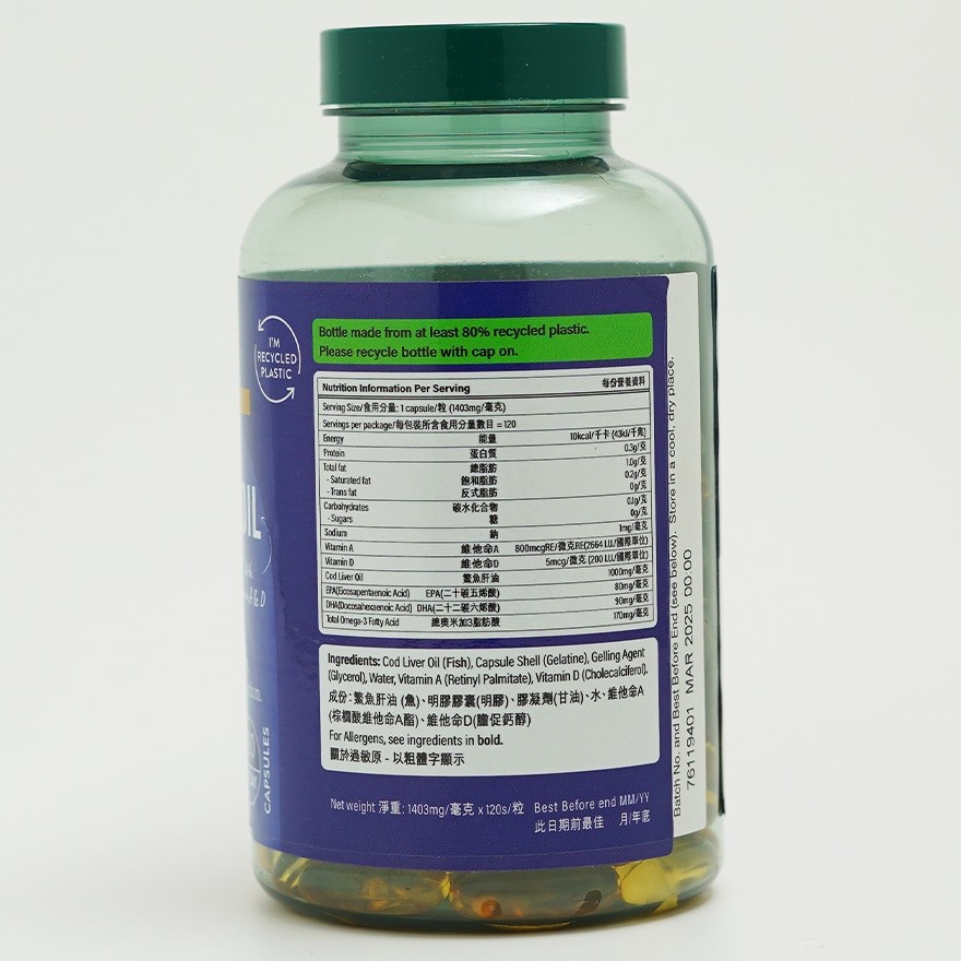 商品[国内直发] Holland Barrett|HOLLAND&BARRETT  高效魚肝油1000毫克120粒,价格¥467,第2张图片详细描述