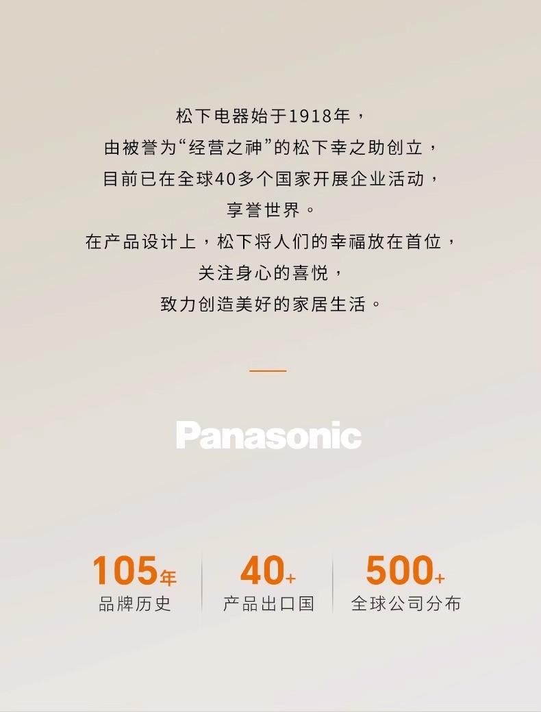 商品[国内直发] Panasonic|松下暖风机DS-P1859CW取暖神器热风机速热电暖气取暖器家用烤火炉,价格¥1438,第2张图片详细描述
