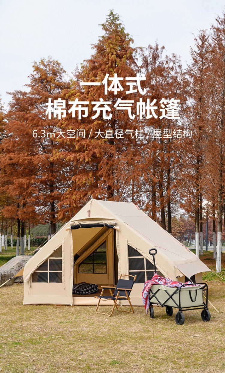 商品[国内直发] GLENVINTEN|格岚云顿户外小屋充气帐篷简易搭建野营野外露营棉布帐篷家庭防水遮阳营地帐篷,价格¥2785,第1张图片详细描述