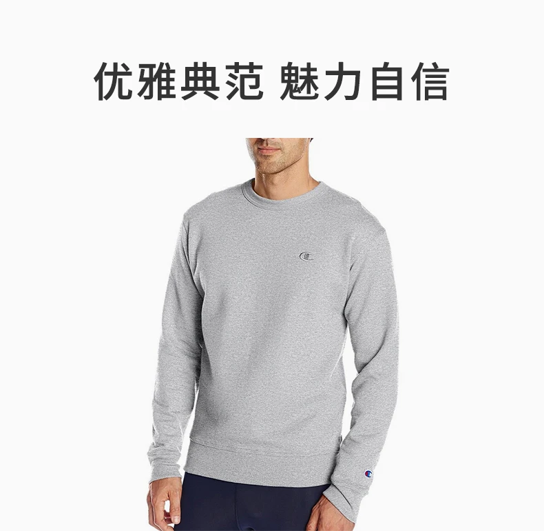 商品[国内直发] CHAMPION|CHAMPION 男士左胸暗标小logo纯色圆领加绒圆领卫衣 S0888-407D55-45,价格¥188,第1张图片详细描述