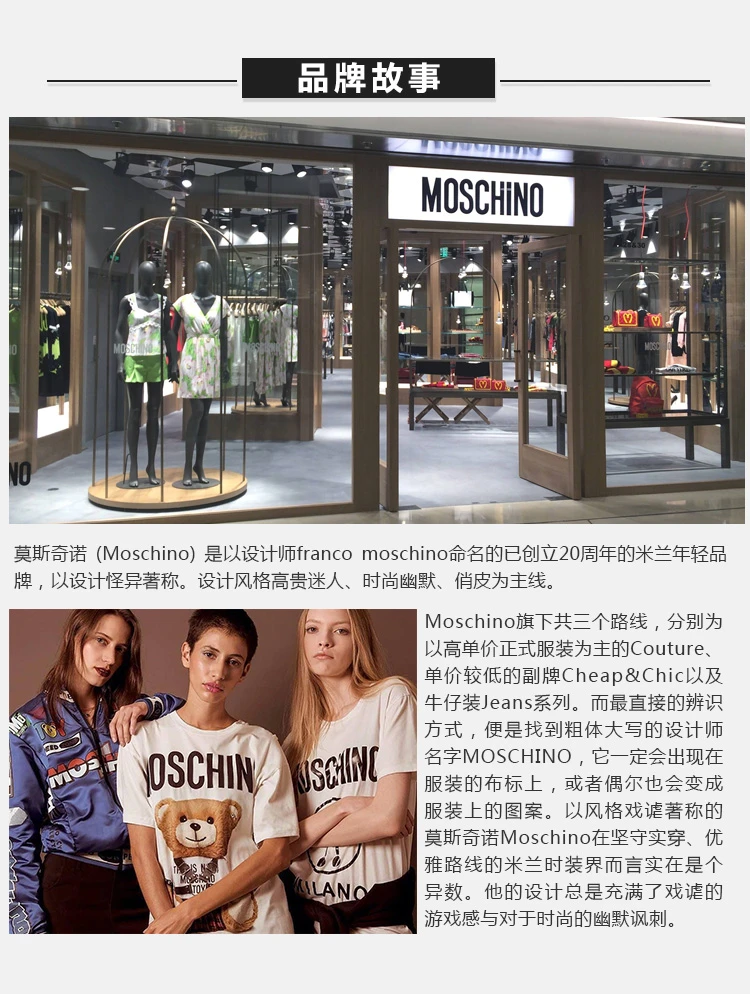 商品[国内直发] Moschino|Moschino 莫斯奇诺 女士灰色圆领纯棉短袖T恤 A0701-9140-1485,价格¥672,第9张图片详细描述