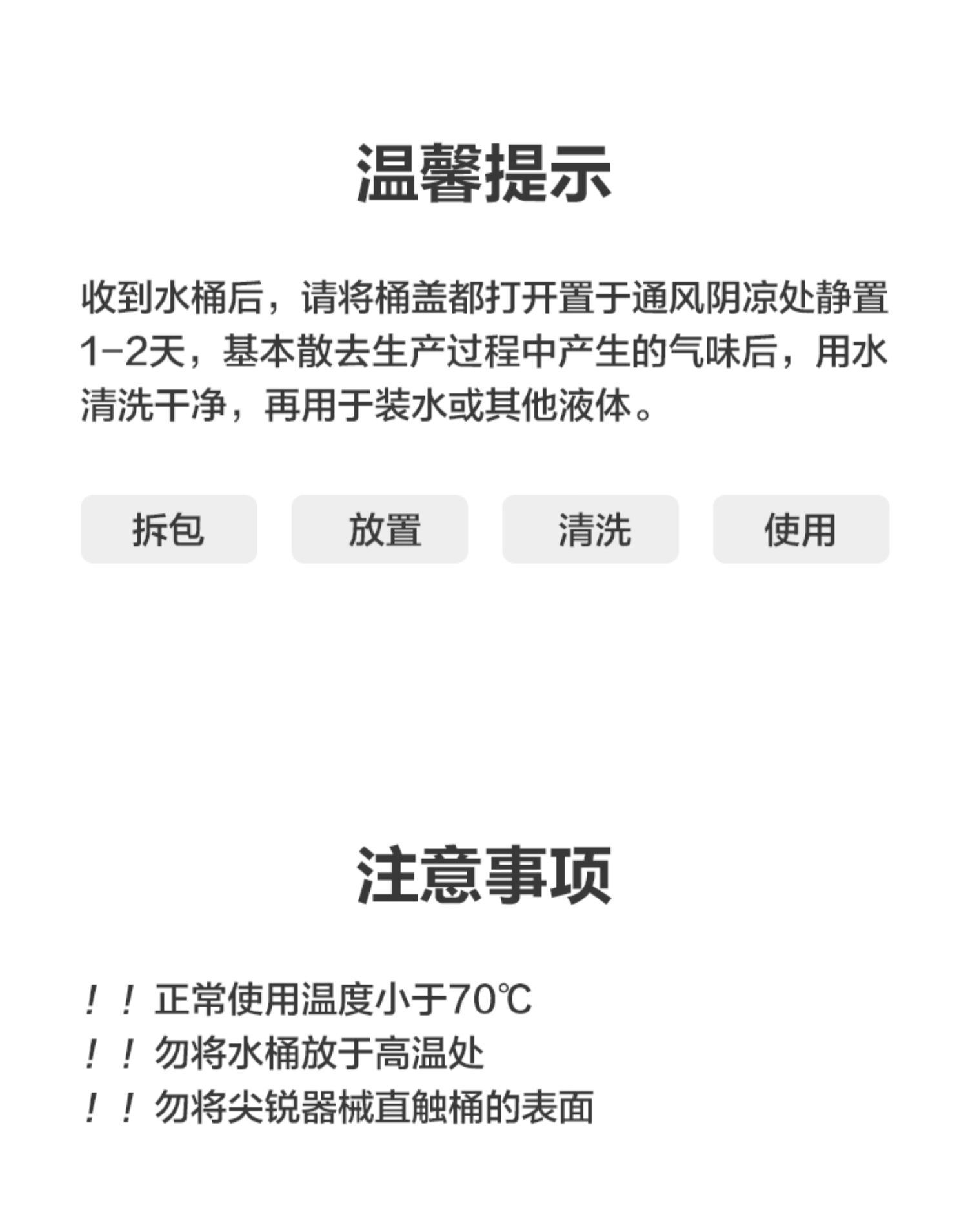 商品[国内直发] MobiGarden|精致露营便携手提带龙头户外水箱车载森系蓄水桶星泽PRO,价格¥67,第25张图片详细描述