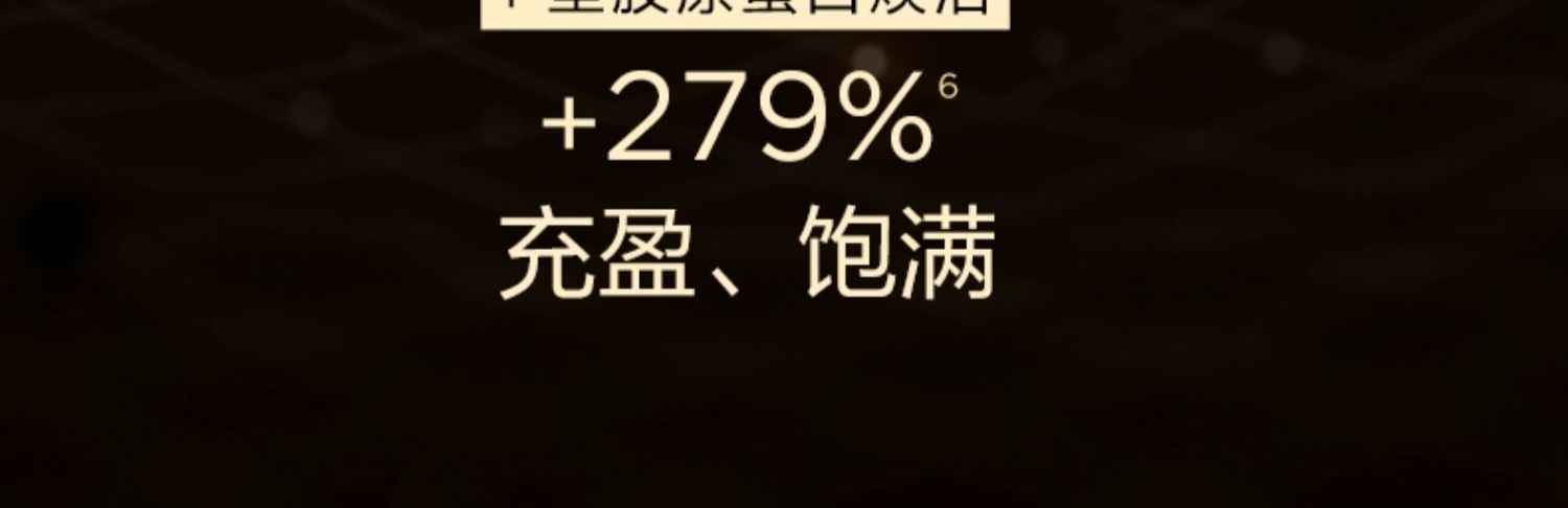 商品Clarins|Clarins 娇韵诗 至臻凝时月光精华水150ml 焕活细腻紧致,价格¥745,第10张图片详细描述