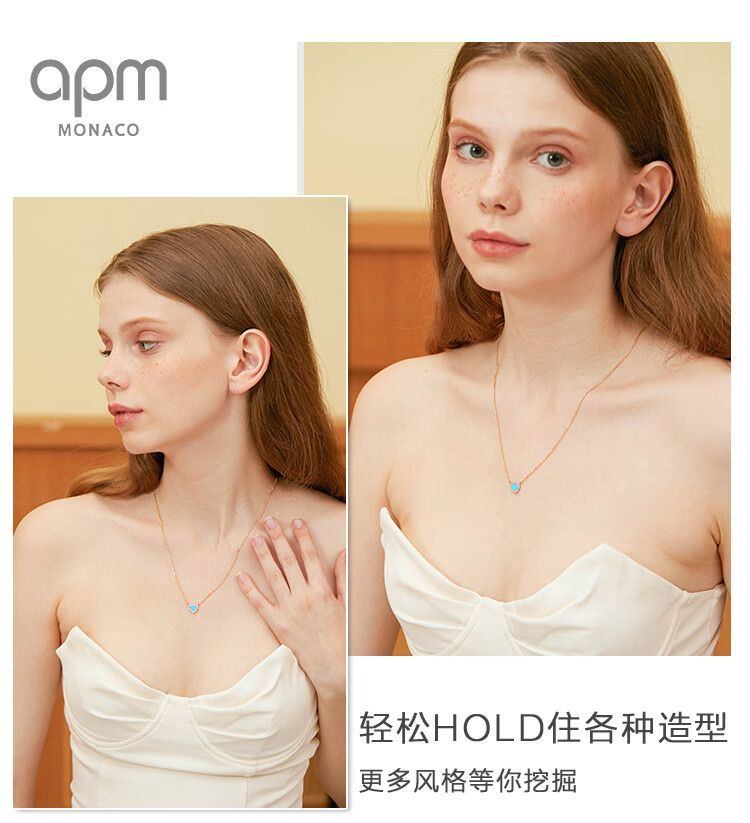 商品[国内直发] apm Monaco|apm MONACO 红色爱心可调节女项链锁骨链时尚饰品简约气质颈链 PC5795XCOR,价格¥791,第8张图片详细描述