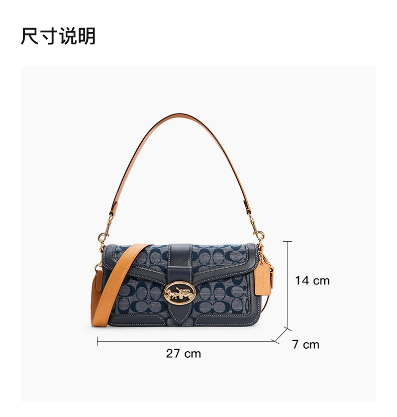 商品[国内直发] Coach|COACH 女士牛仔蓝色PVC配皮单肩手提斜挎包 C4064IMDEI,价格¥2199,第3张图片详细描述