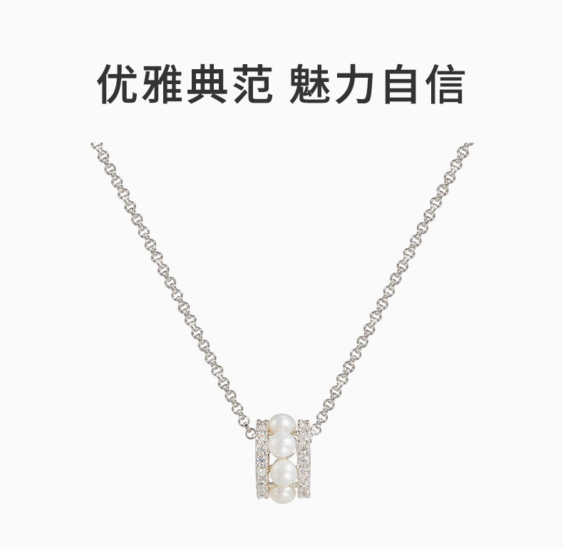 商品apm Monaco|APM MONACO 女士白色小蛮腰珍珠项链 AC5177XPL,价格¥617,第3张图片详细描述