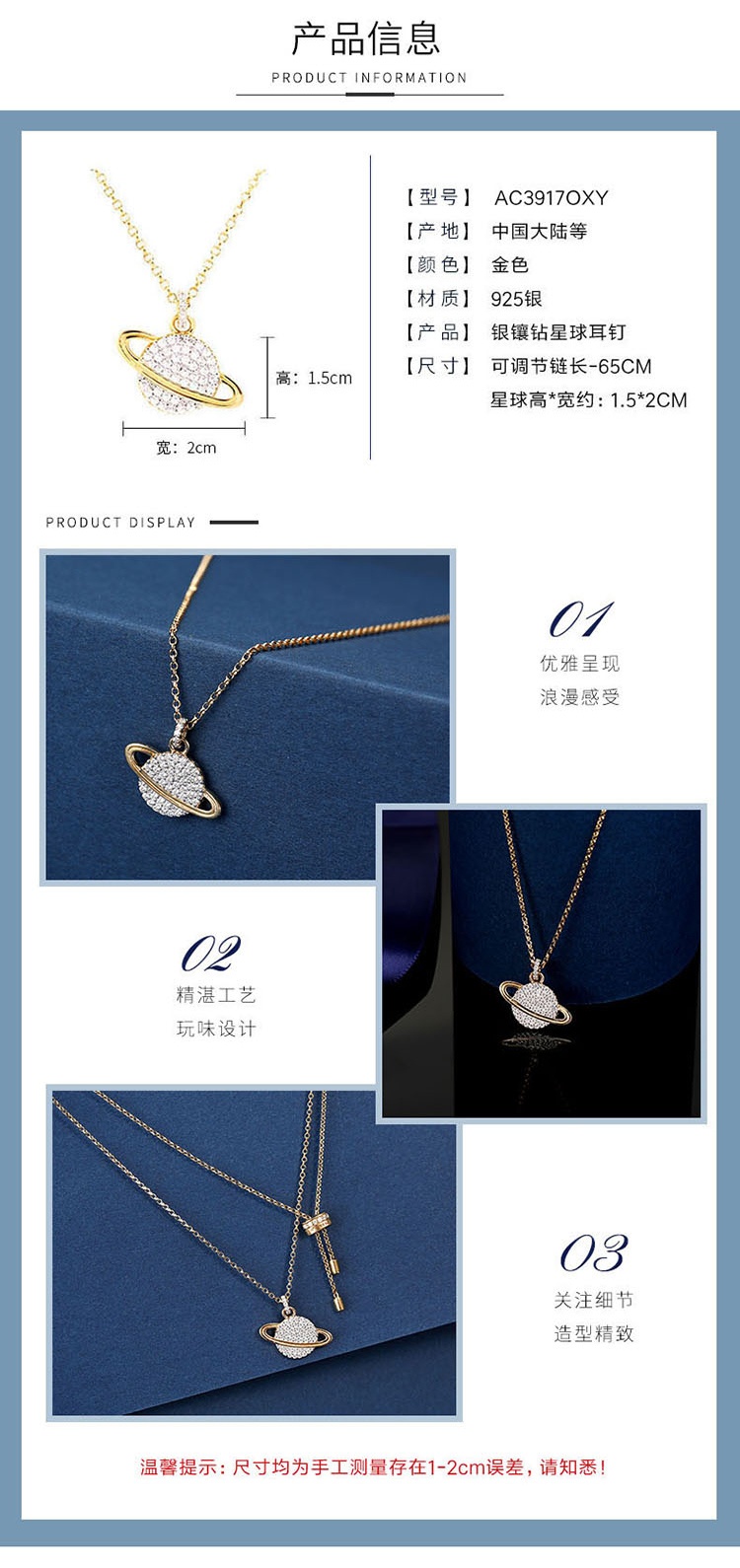 商品[国内直发] apm Monaco|APM Monaco银镶晶钻星球项链女气质颈链 吊坠锁骨链 礼物送女友AC3917OXY,价格¥922,第3张图片详细描述