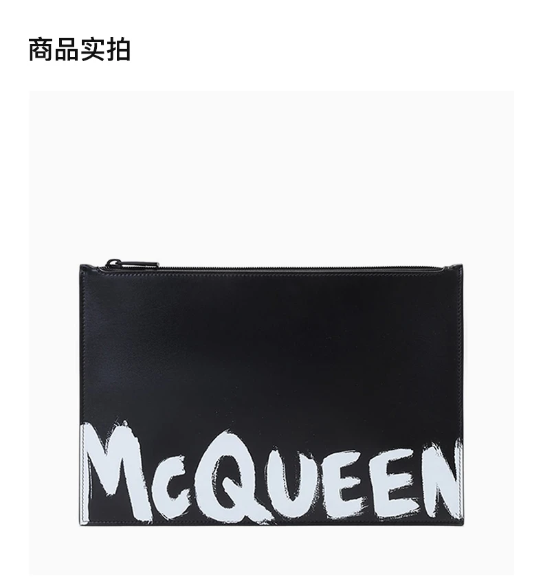 商品[国内直发] Alexander McQueen|ALEXANDER MCQUEEN 亚历山大·麦昆 男士黑色手拿包 560472-1NT5B-1070,价格¥1907,第2张图片详细描述