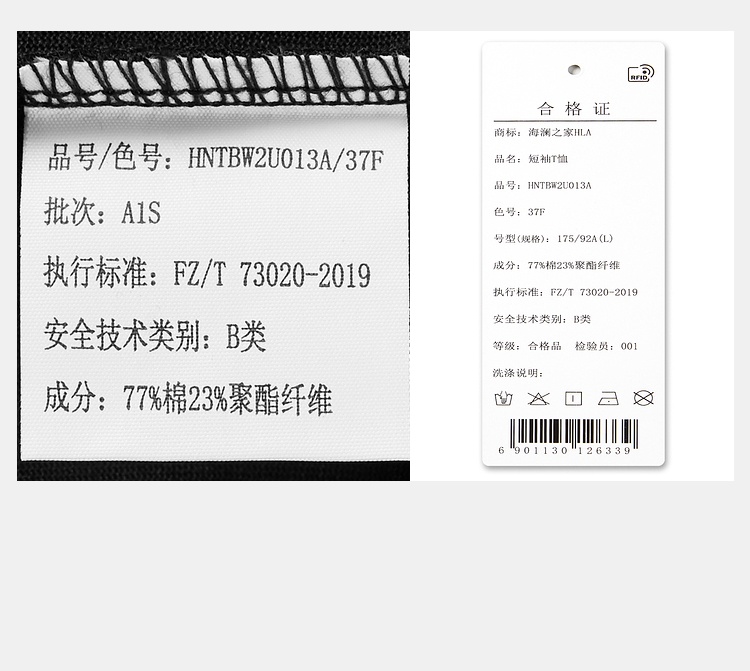 商品[国内直发] HLA|HLA/海澜之家冲刺小熊短袖T恤2022夏新款舒适圆领小熊印花短袖男,价格¥101,第16张图片详细描述