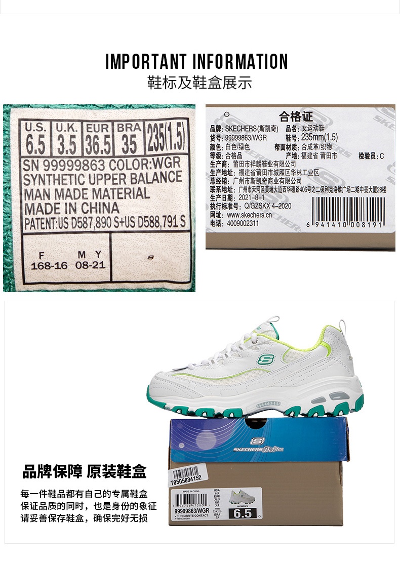 商品[国内直发] SKECHERS|斯凯奇 女 休闲鞋 熊猫鞋 99999863-WGR,价格¥508,第6张图片详细描述