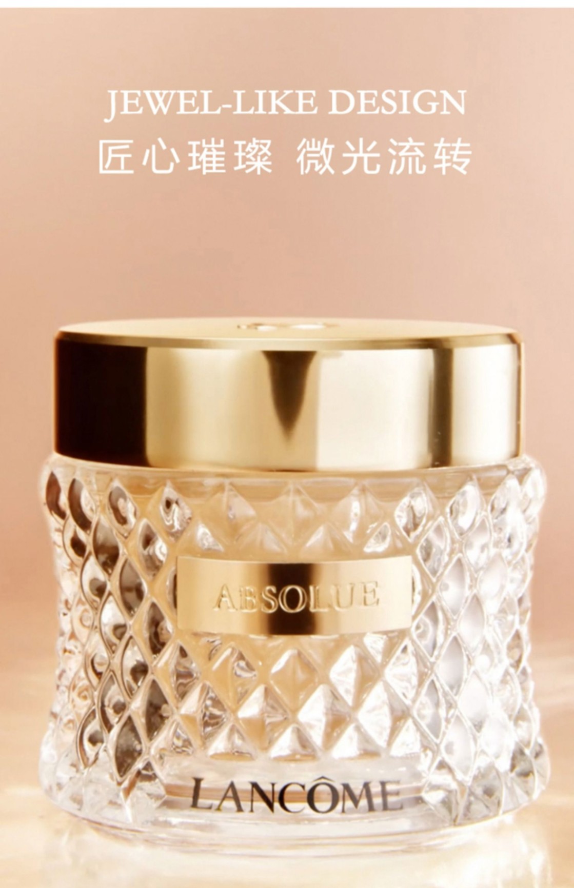 商品Lancôme|Lancome 兰蔻 菁纯臻颜精华粉底霜 35ml 遮瑕养肤服帖不暗沉,价格¥865,第6张图片详细描述