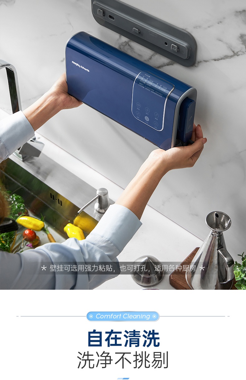 商品[国内直发] Morphy Richards|果蔬清洗机洗菜净化器MR2061洗水果神器家用蔬菜消毒双仓烘干,价格¥468,第25张图片详细描述
