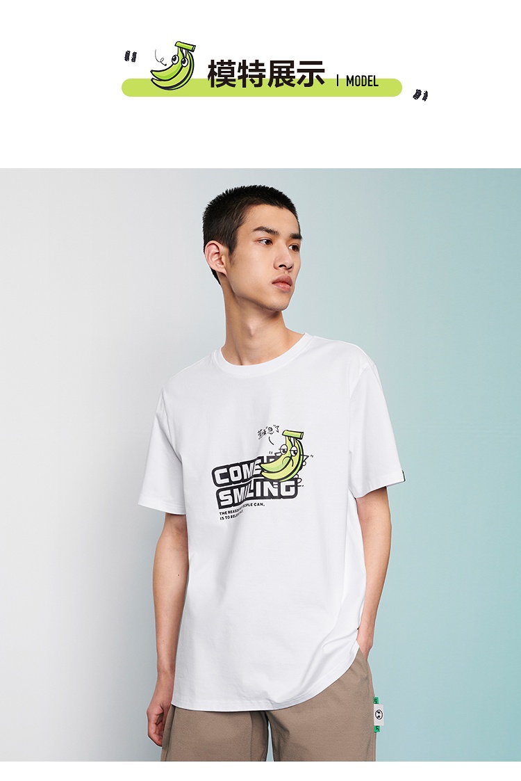 商品[国内直发] HLA|HLA/海澜之家蕉绿系列短袖T恤2022夏新舒适纯棉时尚图案圆领短t男,价格¥101,第7张图片详细描述