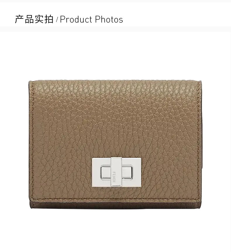 商品Fendi|FENDI 女士浅棕色牛皮名片夹 8M0425-A91B-F1F20,价格¥2051,第3张图片详细描述