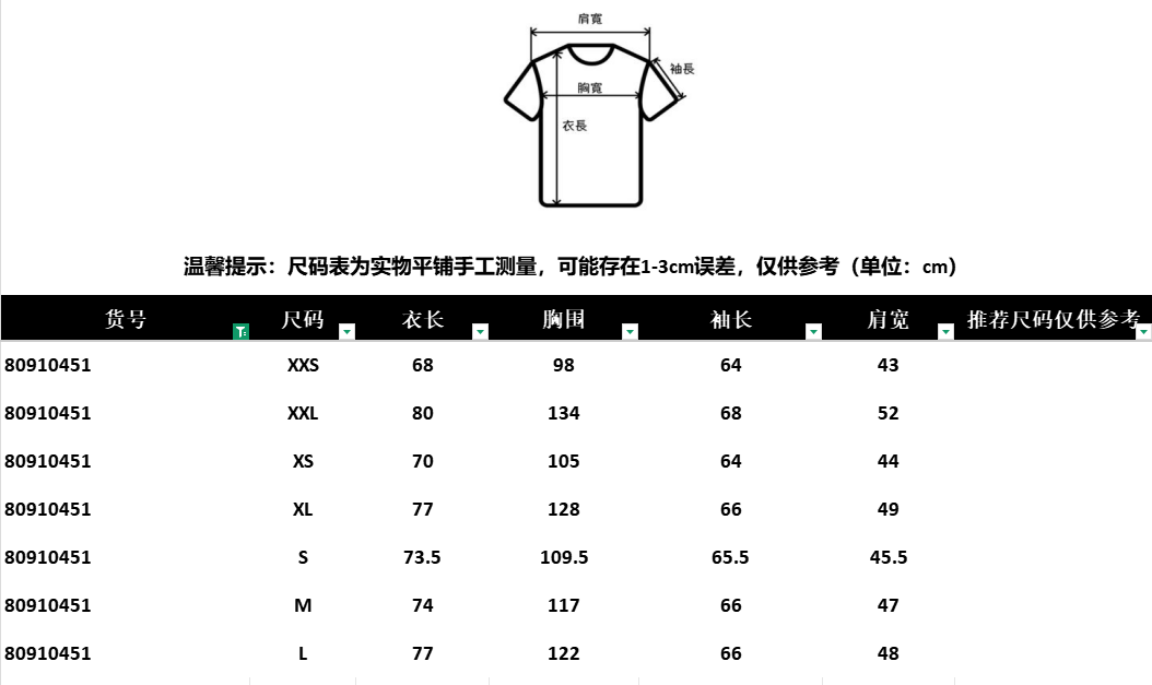 商品Burberry|【现货】博柏利 男士黑色棉质字母印花圆领套头长袖T恤 80910451,价格¥1136,第3张图片详细描述