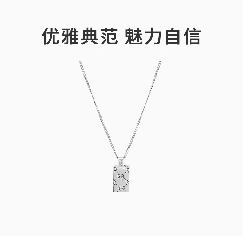 商品Gucci|GUCCI 头骨交叉骨骼 吊坠YBB455315001,价格¥1734,第1张图片详细描述